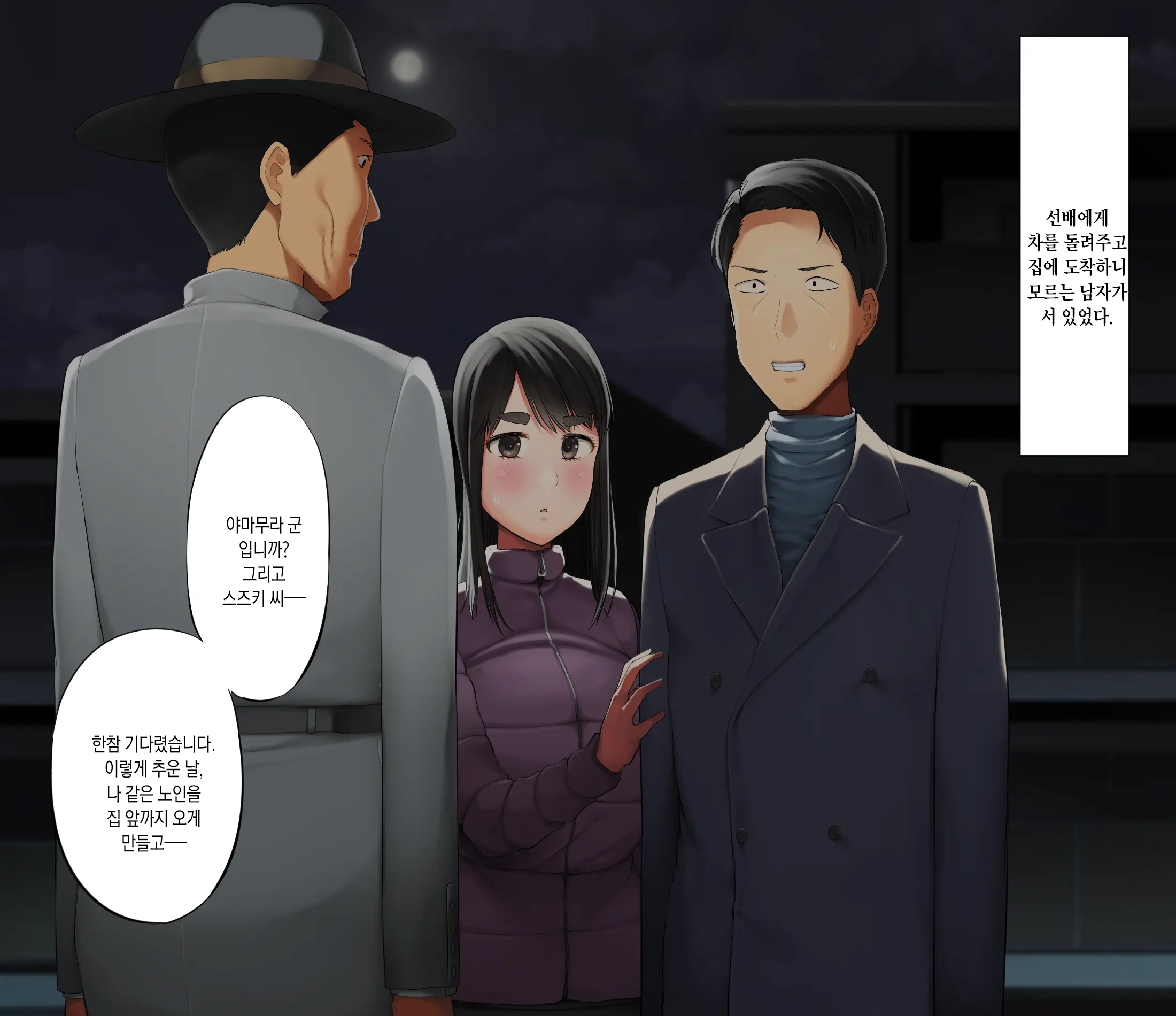 Saenakatta Motokano Ga Ore To Wakareta Nochi Kara Akanukete Takane No Hana No Bijin Ni Nacchimatta| ㅣ수수했던 전여친이 나와 헤어진 후 개변해서 그림의 떡인 미인이 되어버렸다